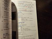 美術手帖 ニューヨーク近代美術館のすべて