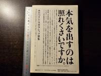 美術手帖 ウェストコースト・アート