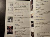 美術手帖 ウェストコースト・アート