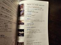 美術手帖 ウェストコースト・アート