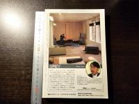 美術手帖 コラボレーティヴ・アート
