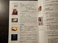 美術手帖 コラボレーティヴ・アート