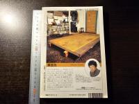 美術手帖 現代美術の社会学入門