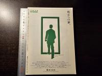 広告批評 27歳