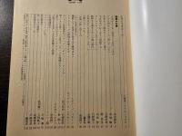広告批評 27歳