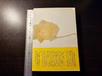 女の警察