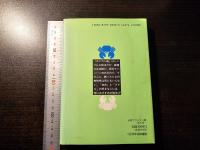 必殺!カニカニ銀 : これがケンカ将棋だ!! 究極の二枚銀戦法