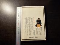 将棋実力養成詰め将棋100選