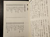 将棋実力養成詰め将棋100選