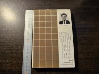 二上詰将棋代表作