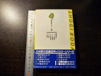 横歩取りガイド