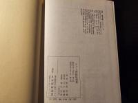 ヤグラ将棋好局集
