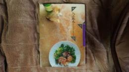 入江麻木の小さなフルコース