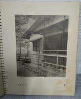 数寄屋造の住宅 建築写真類聚 別巻