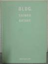 BLDG.　大竹伸朗新作展　小冊子「BLDGS.」付