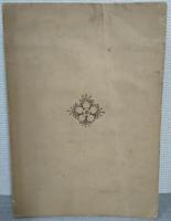 現身仏と法身仏