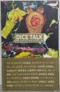 Dice talk : 骰子カッティング・エッジ・インタヴュー集