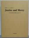 Justice and mercy : 古澤允雄教授退職記念論文集　「関西レヴュー」第23号
