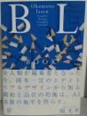 岡本一宣のスーパーエディトリアル・デザインブック　“ブルー・ブック”