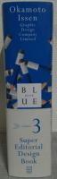 岡本一宣のスーパーエディトリアル・デザインブック　“ブルー・ブック”