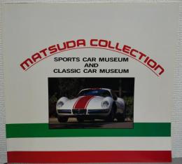 MATSUDA COLLECTION　SPORTS CAR MUSEUM AND CLASSIC CAR MUSEUM