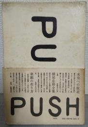 PUSH