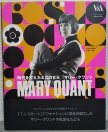 時代を変えたミニの女王マリー・クワント