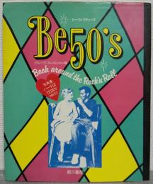 ビー・フィフティーズ　Be50`s　写真集・ハートはTEDDY パート2
