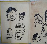 東海道漫画紀行