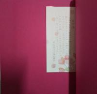 見世物大博覧会