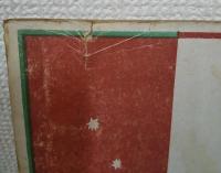 犯罪小説　女囚物語