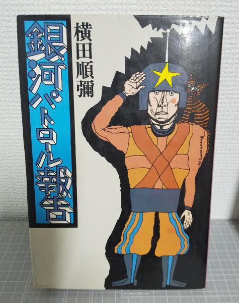 キャンディス・バーゲン 薫る気品、豊潤な知性 (シネアルバム31