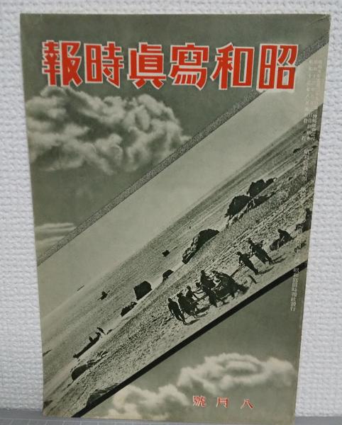 チェチェンやめられない戦争(アンナ・ポリトコフスカヤ 著