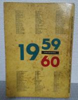 自動車ガイドブック VOL.6　1959～60年版　（第6回全日本自動車ショー記念出版）