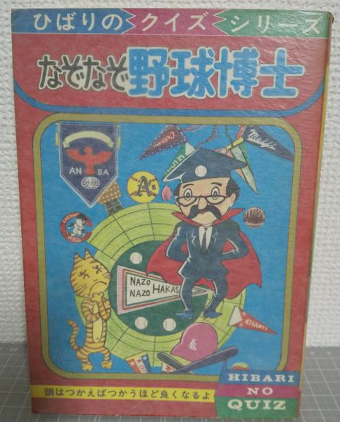 パリ美食の饗宴 ジル・プドロウスキー著 70軒のレストランとその