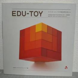Edu-toy : ネフとヨーロッパの木製知育玩具たち