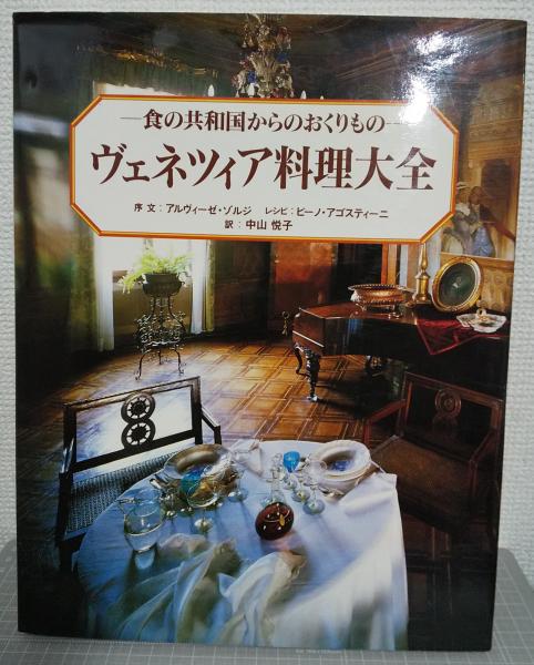 国鉄コント」の20年(国鉄コントグループ 編輯) / 岡島書店