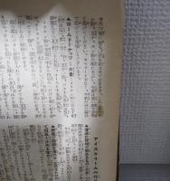 食料品とお菓子