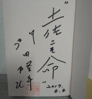 奇跡の歌　戦争と望郷とペギー葉山
