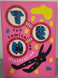 Ten : Ten Tomisawa illustration
