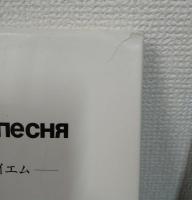 エリアナパブロバ
