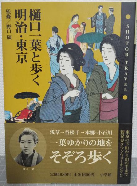 明治人の力量 日本の歴史21 (講談社学術文庫 1921 日本の歴史 21