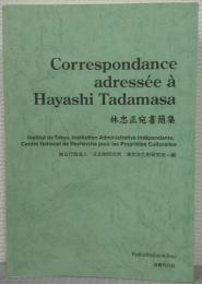 林忠正宛書簡集（仏文）　Correspondance adressée à Hayashi Tadamasa