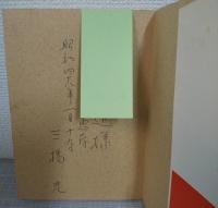 ワイルド　芸術とは何か