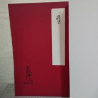 野口志行　漫画人生 : 作品集 : 1952-2012年 : 昭和27-平成24年