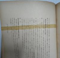 登行 : 白頭山特輯