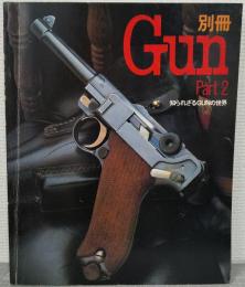 別冊ＧＵＮ　Ｐａｒｔ2　知られざるＧＵＮの世界