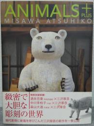 Animals+ : Misawa Atsuhiko : 三沢厚彦　アニマルズ+