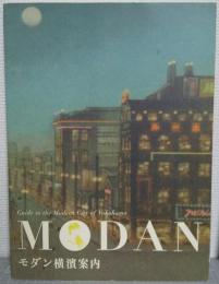 モダン横濱案内 : modan