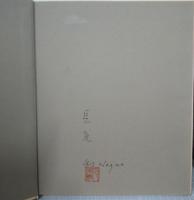 地中海・瀬戸内をゆく : 長尾和・画集